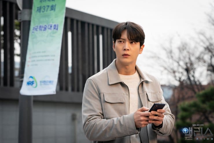 Alice (2020) Joo Won as Park Jin Gyum