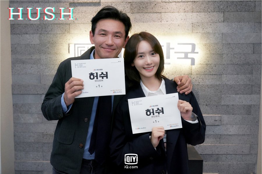 HUSH (2020) Hwang Jung Min as Han Jook Hyuk (left); Im Yoon Ah as Lee Ji Soo (right)