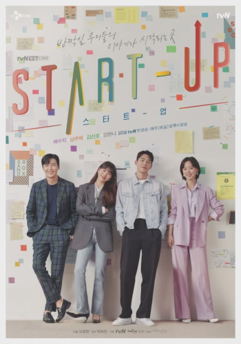 스타트업 (2020) (left to right) (좌에서 우로) 《수지》, 《남 주혁》, 《김선호》, 《강한나》