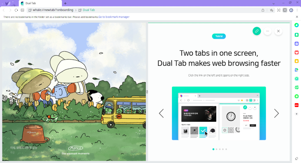 Naver Whale (네이버 웨일): Introduction to Dual-pane tab