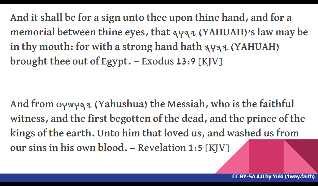 Feast of 𐤉𐤄𐤅𐤄 (YAHUAH)'s Passover slide-07