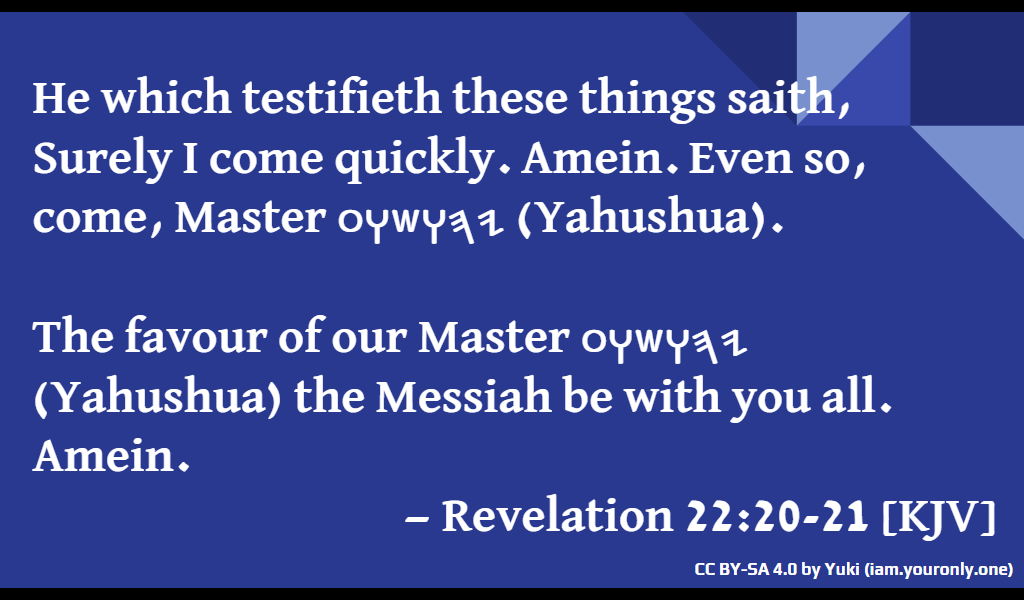 Feast of 𐤉𐤄𐤅𐤄 (YAHUAH)'s Passover slide-08