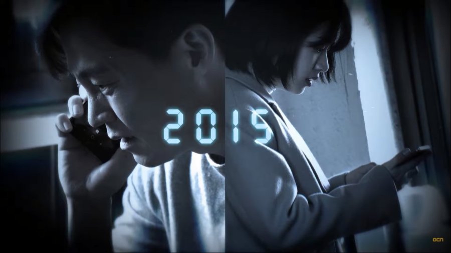 타임즈 (2021) 《이서진》 (왼쪽); 《이주영》 (바른)